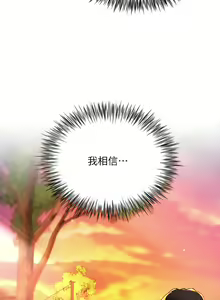 Page 672 of 大嫂的裙子 1-39 - preview thumbnail