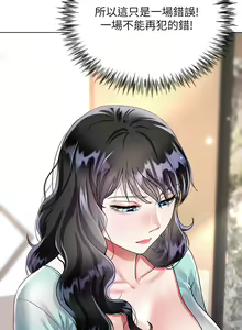 Page 675 of 大嫂的裙子 1-39 - preview thumbnail