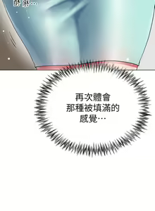 Page 677 of 大嫂的裙子 1-39 - preview thumbnail