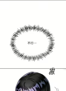 Page 679 of 大嫂的裙子 1-39 - preview thumbnail