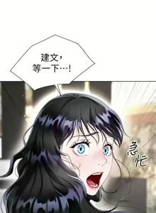Page 686 of 大嫂的裙子 1-39 - preview thumbnail