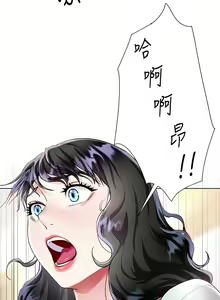 Page 687 of 大嫂的裙子 1-39 - preview thumbnail