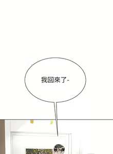 Page 691 of 大嫂的裙子 1-39 - preview thumbnail