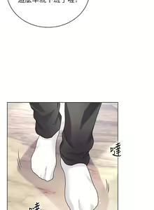 Page 692 of 大嫂的裙子 1-39 - preview thumbnail