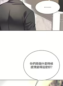 Page 693 of 大嫂的裙子 1-39 - preview thumbnail