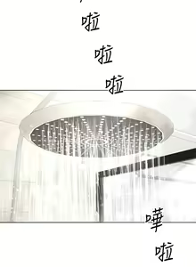 Page 702 of 大嫂的裙子 1-39 - preview thumbnail