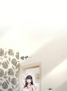 Page 704 of 大嫂的裙子 1-39 - preview thumbnail