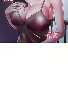 Page 707 of 大嫂的裙子 1-39 - preview thumbnail