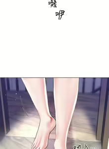 Page 708 of 大嫂的裙子 1-39 - preview thumbnail