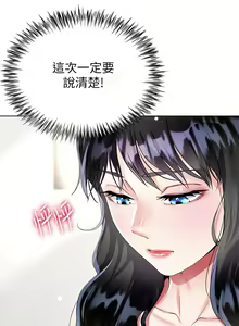 Page 711 of 大嫂的裙子 1-39 - preview thumbnail