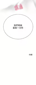 Page 717 of 大嫂的裙子 1-39 - preview thumbnail