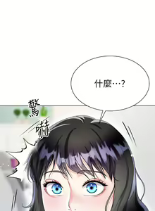 Page 720 of 大嫂的裙子 1-39 - preview thumbnail