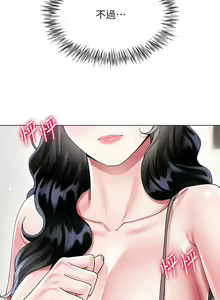 Page 723 of 大嫂的裙子 1-39 - preview thumbnail