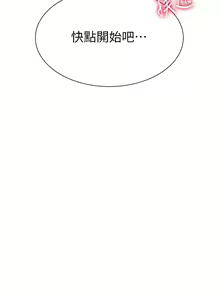 Page 726 of 大嫂的裙子 1-39 - preview thumbnail