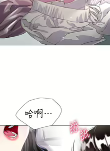 Page 727 of 大嫂的裙子 1-39 - preview thumbnail