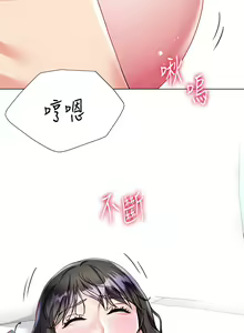 Page 728 of 大嫂的裙子 1-39 - preview thumbnail