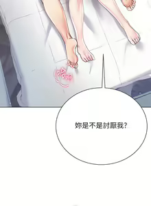 Page 730 of 大嫂的裙子 1-39 - preview thumbnail