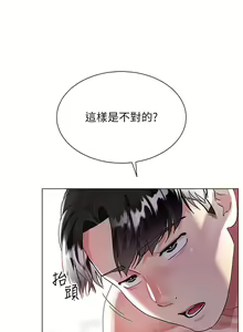 Page 734 of 大嫂的裙子 1-39 - preview thumbnail