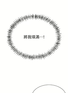 Page 759 of 大嫂的裙子 1-39 - preview thumbnail
