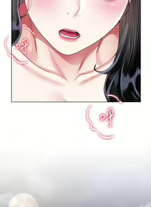 Page 760 of 大嫂的裙子 1-39 - preview thumbnail