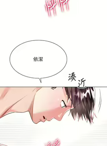 Page 767 of 大嫂的裙子 1-39 - preview thumbnail