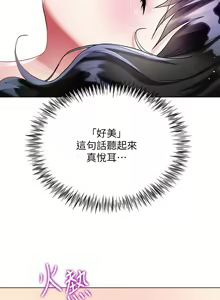 Page 768 of 大嫂的裙子 1-39 - preview thumbnail