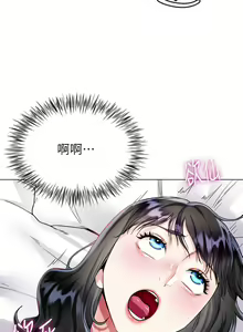 Page 780 of 大嫂的裙子 1-39 - preview thumbnail