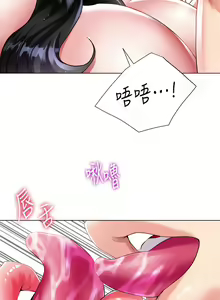 Page 785 of 大嫂的裙子 1-39 - preview thumbnail