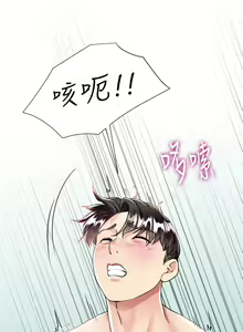 Page 789 of 大嫂的裙子 1-39 - preview thumbnail