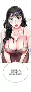 Page 797 of 大嫂的裙子 1-39 - preview thumbnail