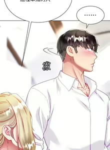 Page 805 of 大嫂的裙子 1-39 - preview thumbnail