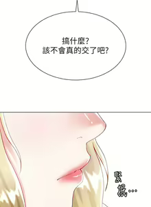 Page 806 of 大嫂的裙子 1-39 - preview thumbnail