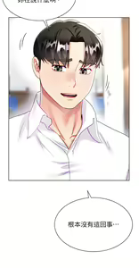 Page 807 of 大嫂的裙子 1-39 - preview thumbnail