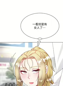 Page 808 of 大嫂的裙子 1-39 - preview thumbnail