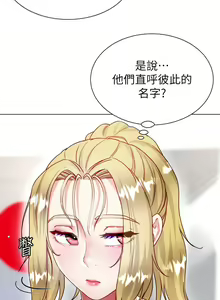 Page 810 of 大嫂的裙子 1-39 - preview thumbnail