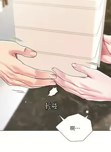 Page 812 of 大嫂的裙子 1-39 - preview thumbnail