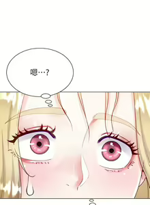 Page 813 of 大嫂的裙子 1-39 - preview thumbnail