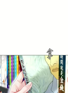 Page 815 of 大嫂的裙子 1-39 - preview thumbnail