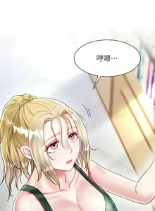 Page 816 of 大嫂的裙子 1-39 - preview thumbnail