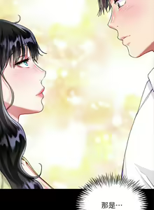Page 817 of 大嫂的裙子 1-39 - preview thumbnail