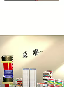 Page 823 of 大嫂的裙子 1-39 - preview thumbnail