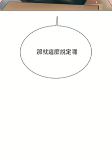 Page 829 of 大嫂的裙子 1-39 - preview thumbnail