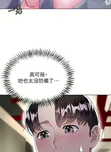 Page 832 of 大嫂的裙子 1-39 - preview thumbnail