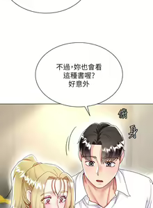 Page 835 of 大嫂的裙子 1-39 - preview thumbnail
