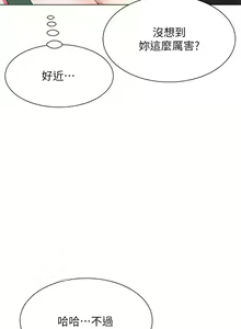 Page 837 of 大嫂的裙子 1-39 - preview thumbnail