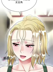 Page 838 of 大嫂的裙子 1-39 - preview thumbnail