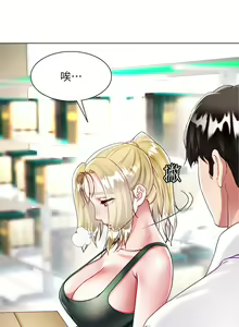 Page 841 of 大嫂的裙子 1-39 - preview thumbnail