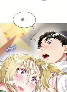 Page 844 of 大嫂的裙子 1-39 - preview thumbnail