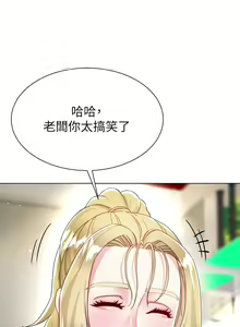 Page 846 of 大嫂的裙子 1-39 - preview thumbnail