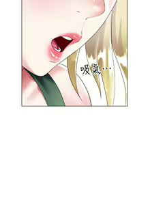 Page 848 of 大嫂的裙子 1-39 - preview thumbnail
